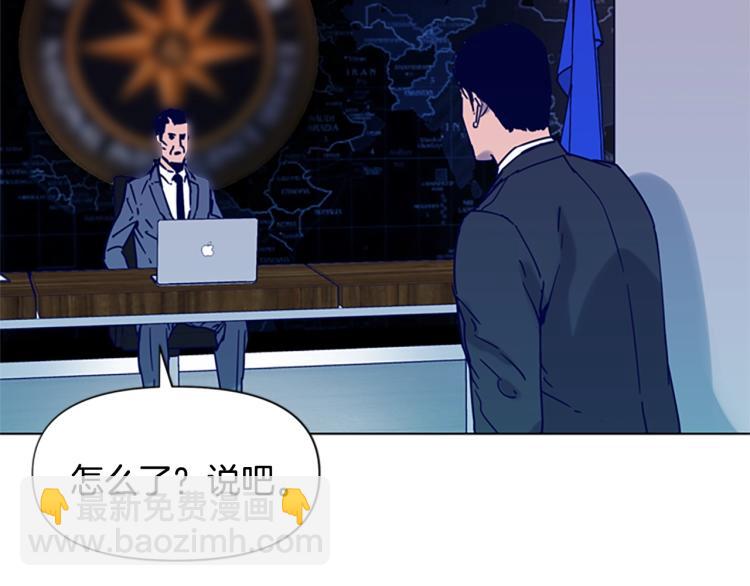 第81话 他急了28