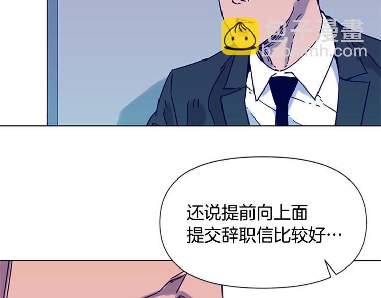 第81话 他急了30