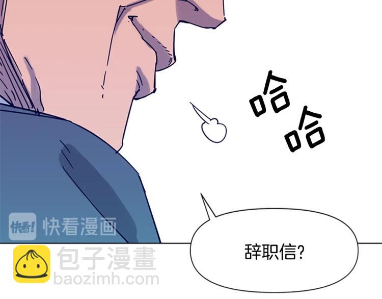 第81话 他急了31