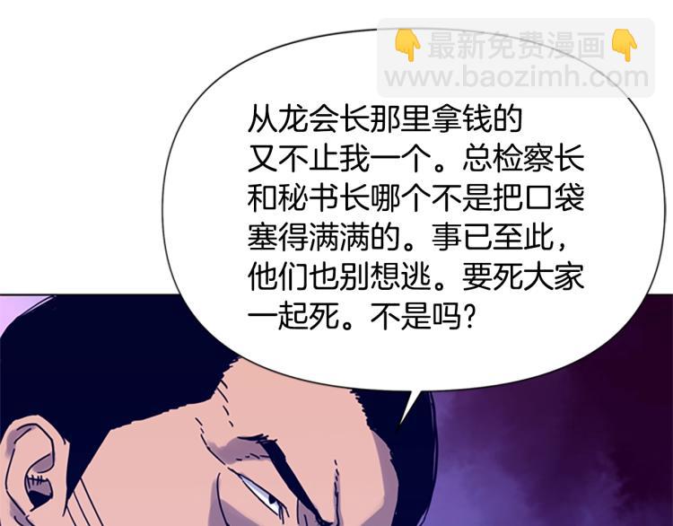 第81话 他急了32