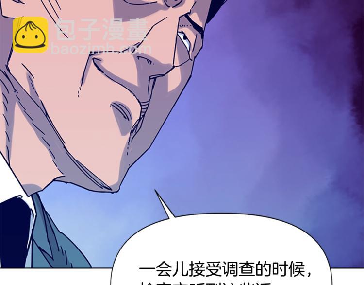 第81话 他急了33