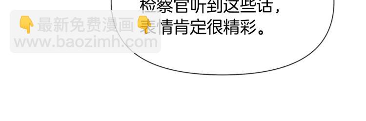 第81话 他急了34