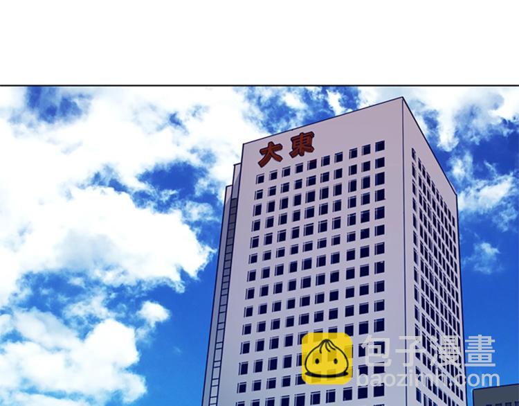 第81话 他急了35
