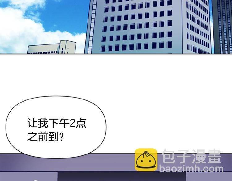 第81话 他急了36