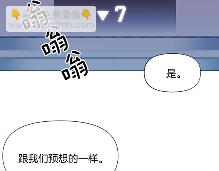 第81话 他急了37