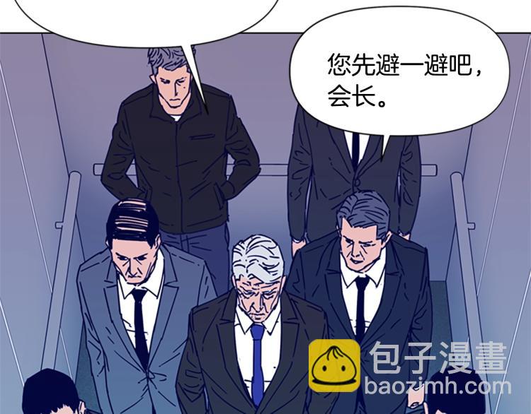 第81话 他急了38