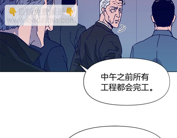 第81话 他急了40