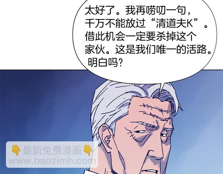 第81话 他急了41