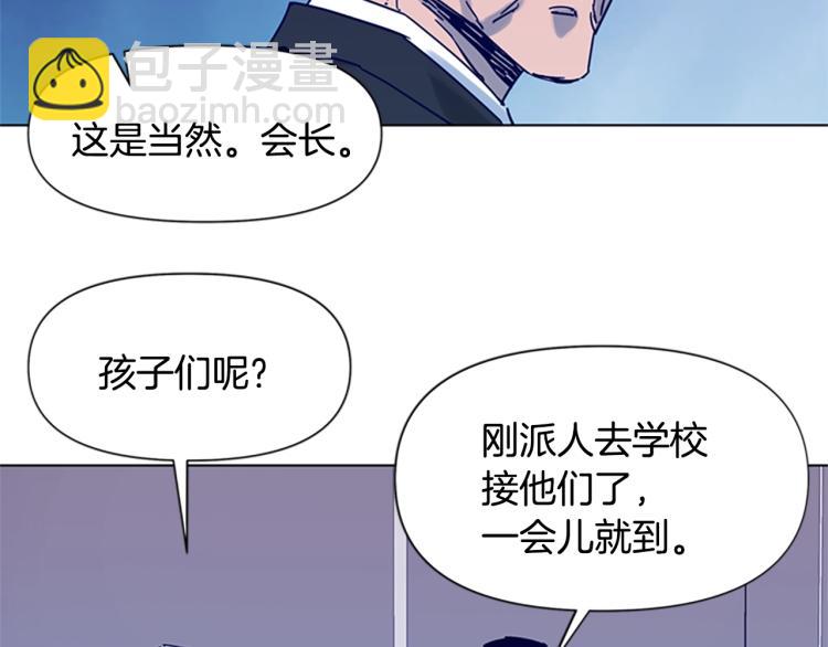 第81话 他急了42