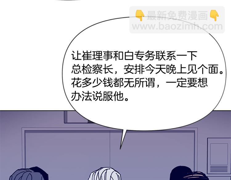 第81话 他急了44
