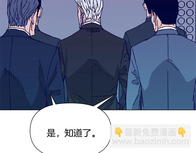 第81话 他急了45