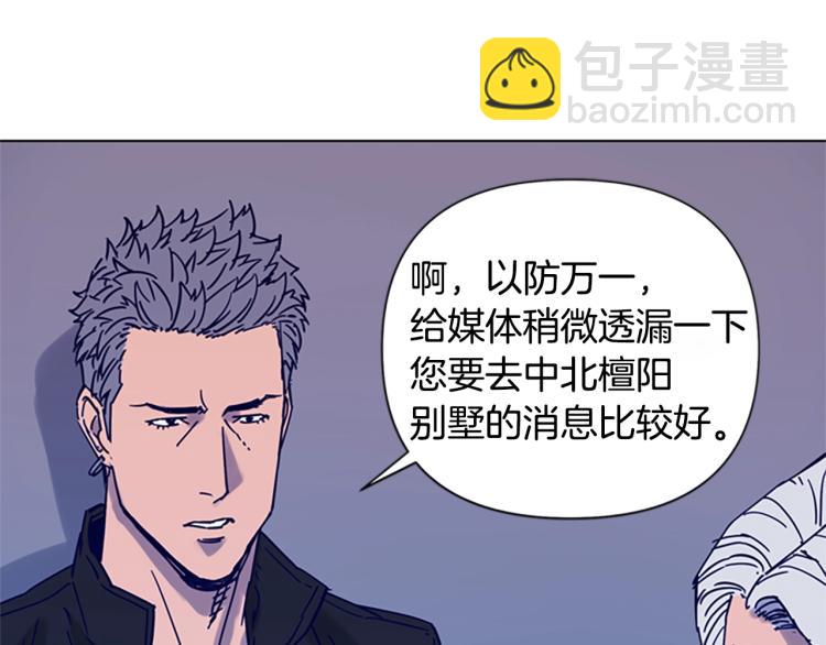 第81话 他急了51