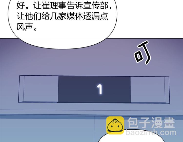 第81话 他急了53