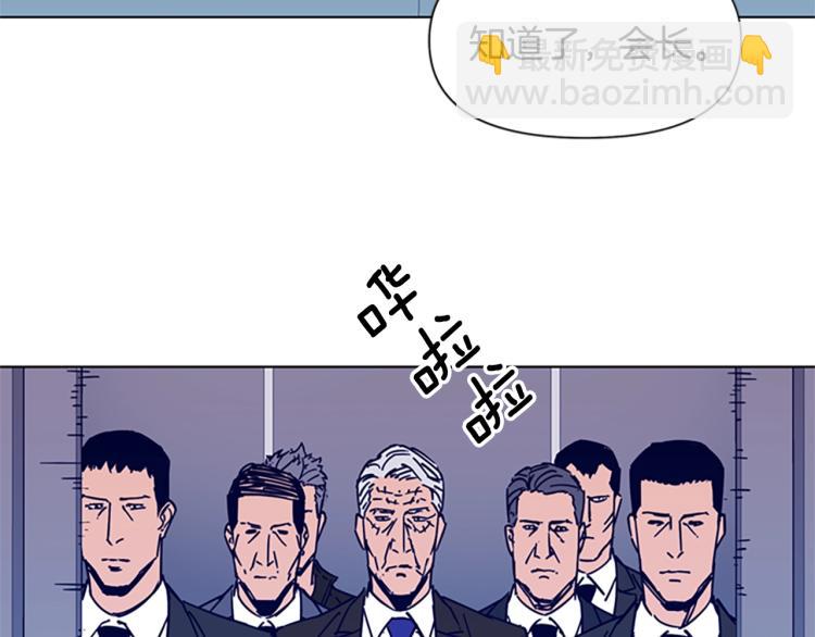 第81话 他急了54