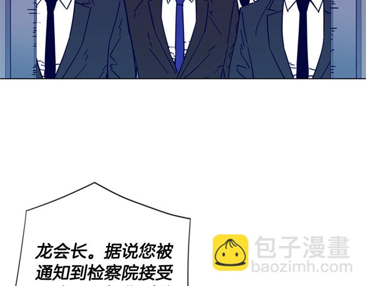 第81话 他急了55