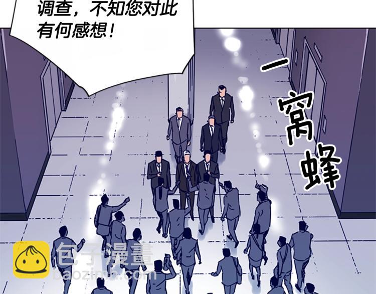 第81话 他急了56