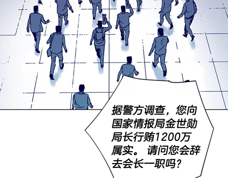 第81话 他急了57