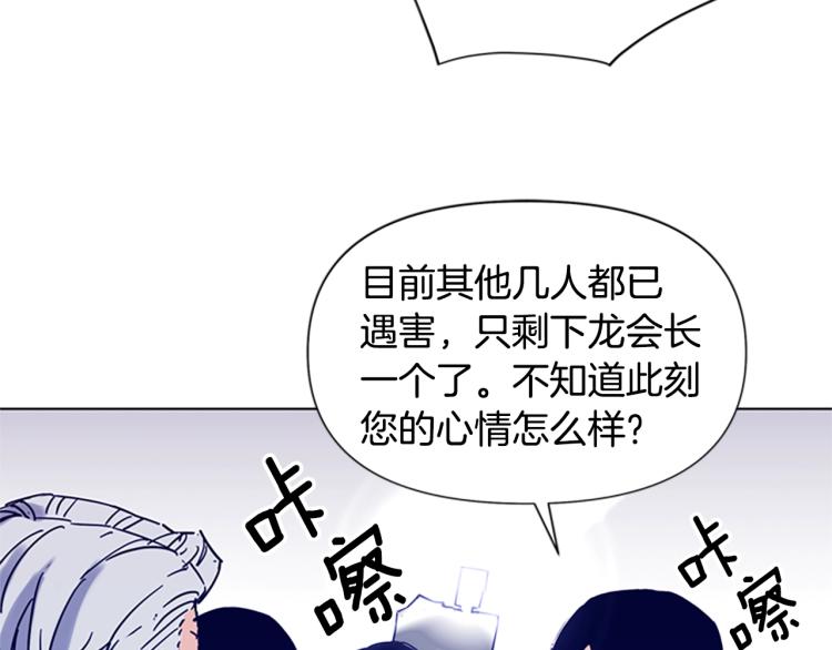 第81话 他急了58