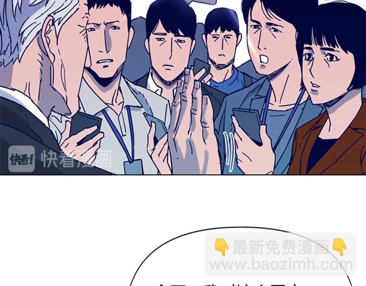 第81话 他急了59