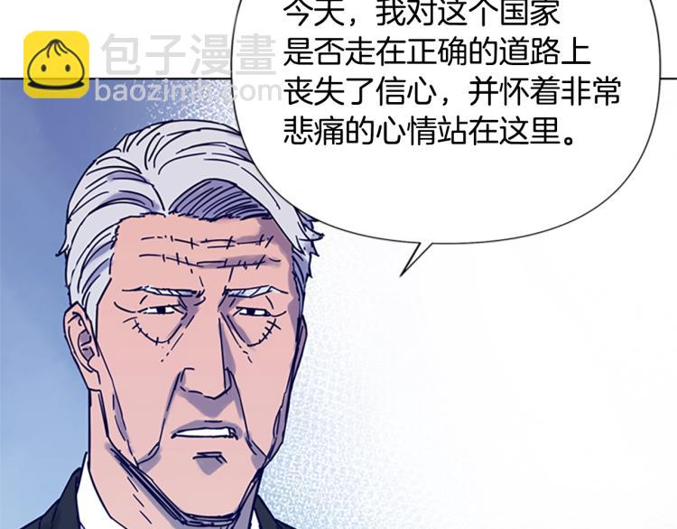 第81话 他急了60