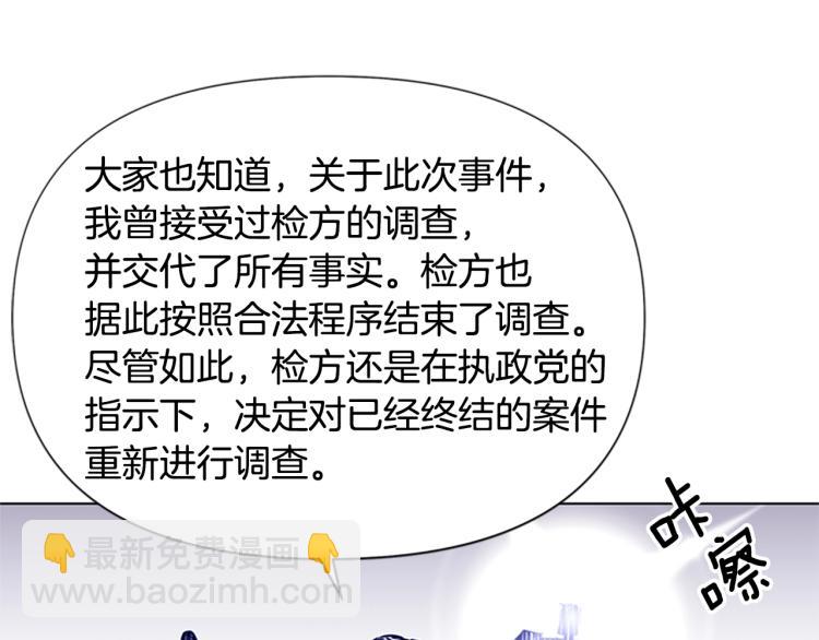 第81话 他急了62
