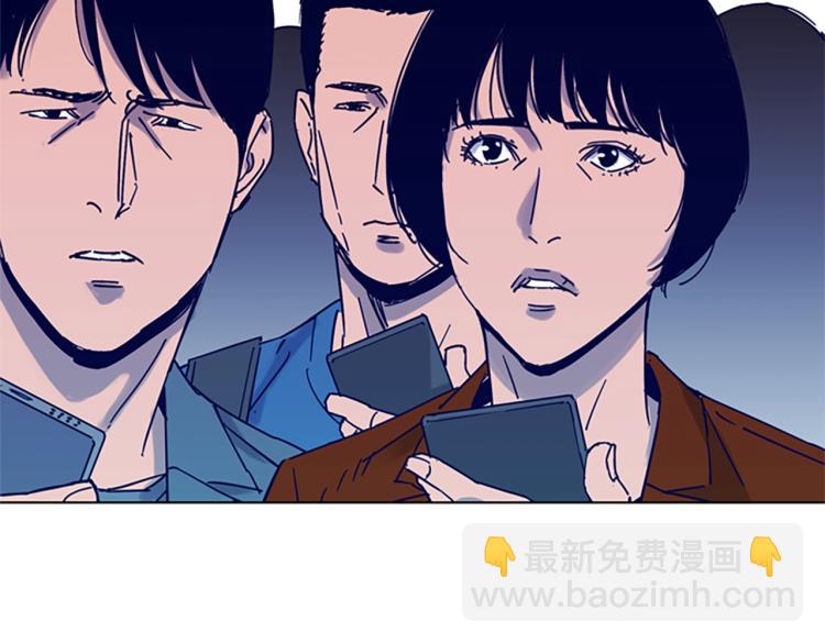 第81话 他急了65
