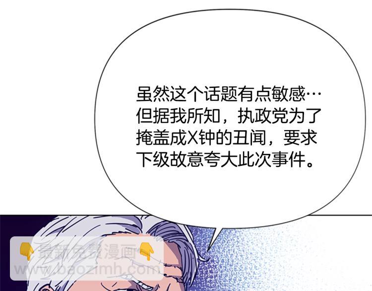 第81话 他急了66