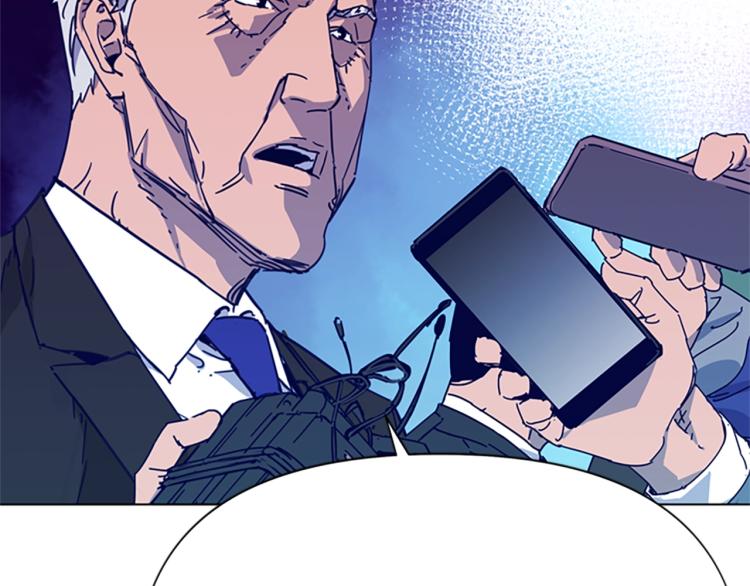 第81话 他急了67