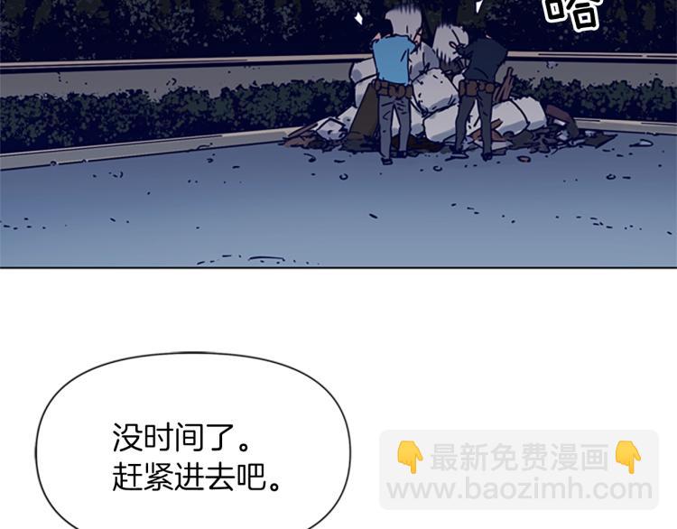 第81话 他急了7