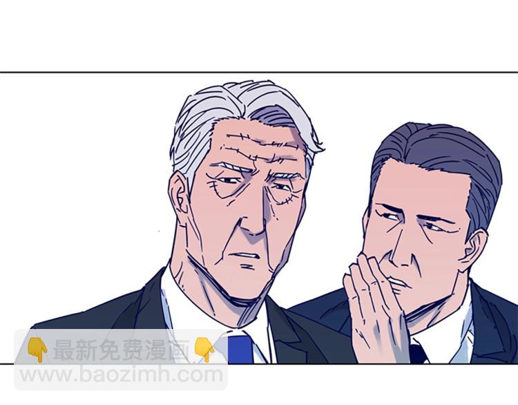 第81话 他急了71