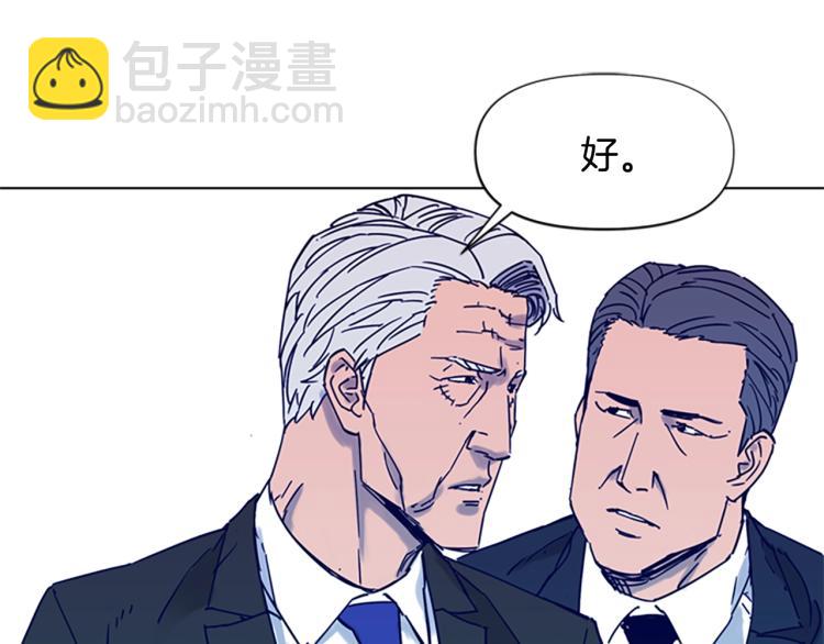第81话 他急了72