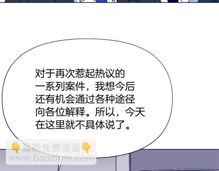第81话 他急了73