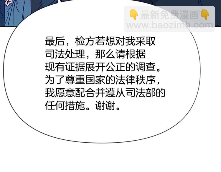 第81话 他急了75