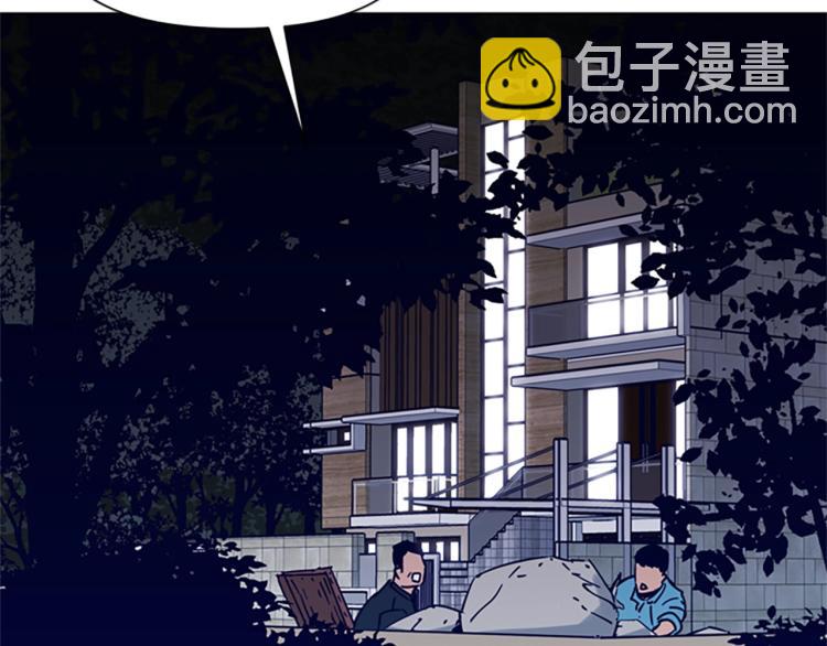 第81话 他急了8