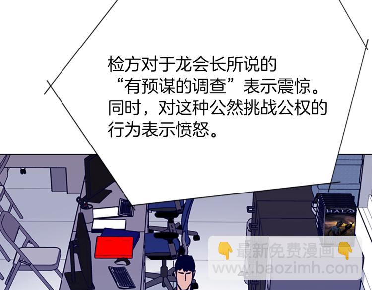 第81话 他急了80