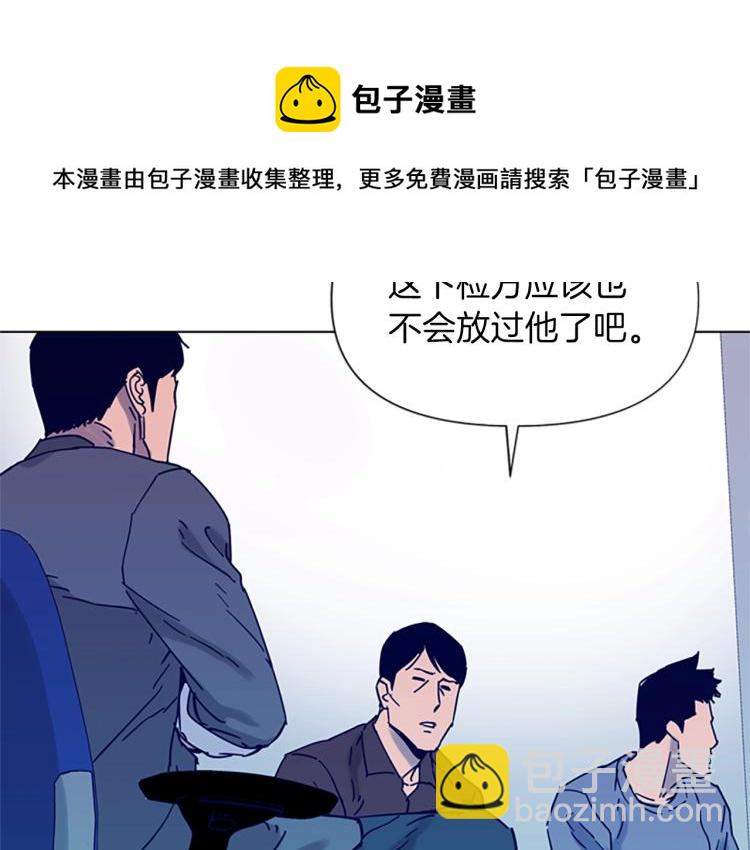 第81话 他急了83