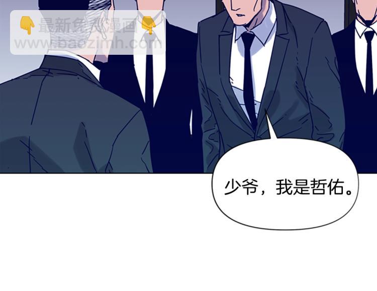 第82话 奉陪到底15