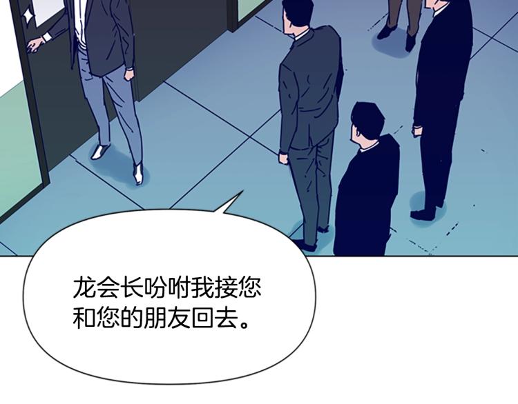 第82话 奉陪到底17