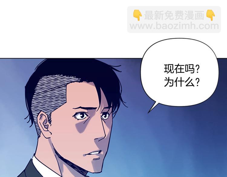 第82话 奉陪到底18