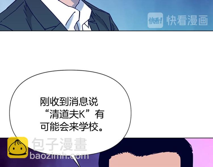 第82话 奉陪到底19