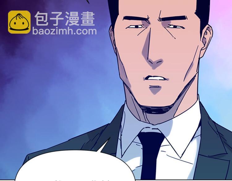 第82话 奉陪到底20
