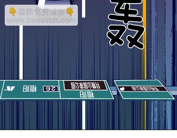 第82话 奉陪到底23