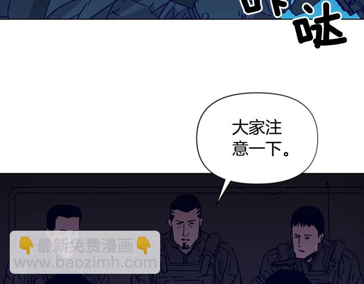 第82话 奉陪到底25