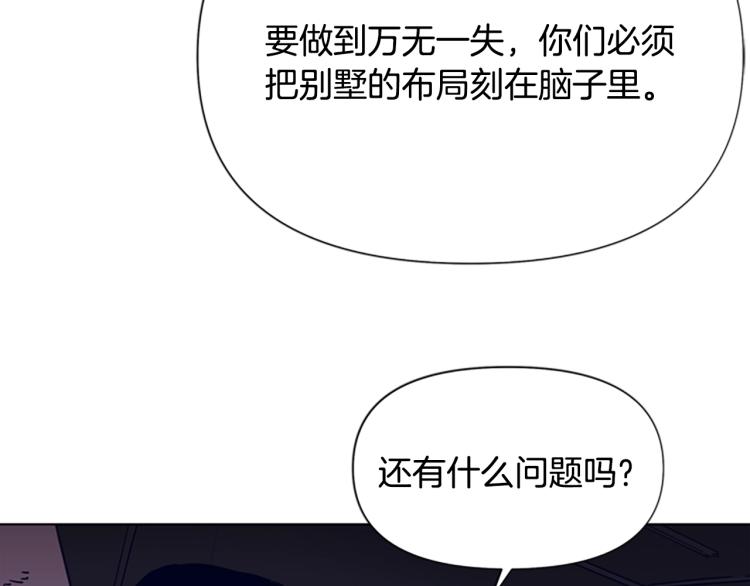第82话 奉陪到底32