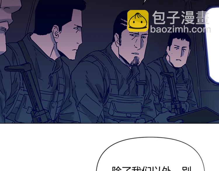 第82话 奉陪到底33