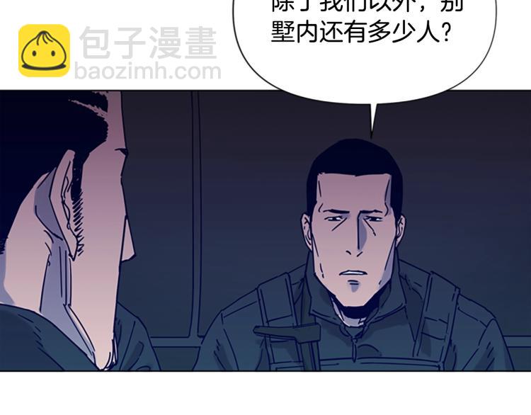 第82话 奉陪到底34