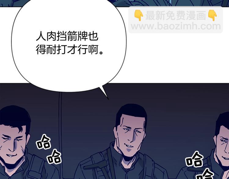 第82话 奉陪到底37