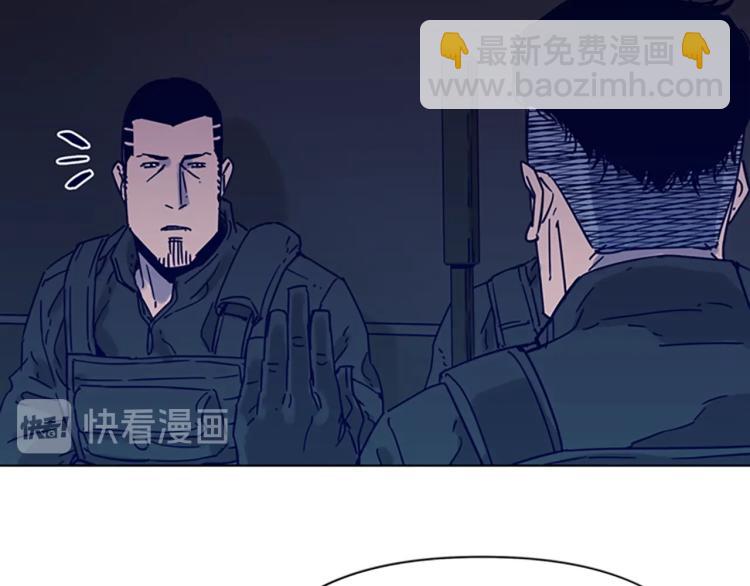 第82话 奉陪到底39