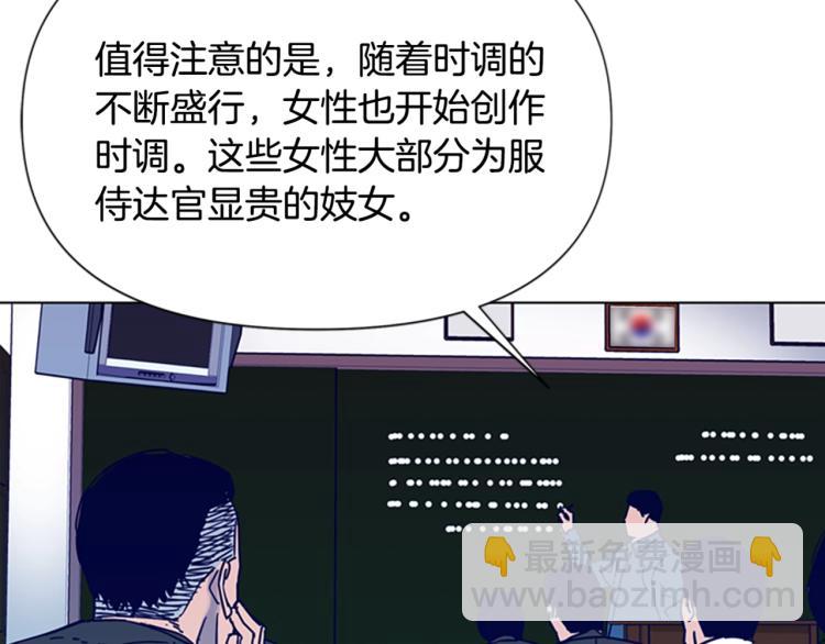 第82话 奉陪到底4