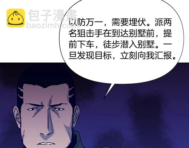 第82话 奉陪到底40